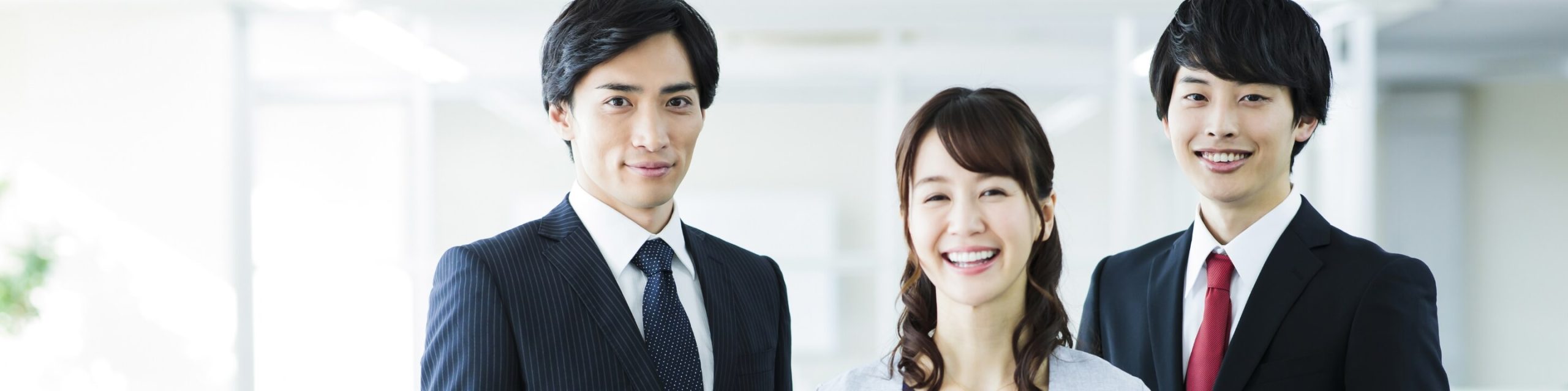 募集要項